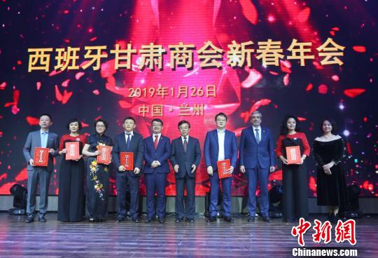 西班牙甘肅商會(huì)會(huì)長(zhǎng)孫毅26日向西班牙甘肅商會(huì)名譽(yù)會(huì)長(zhǎng)頒發(fā)證書(shū)?！「哒?攝