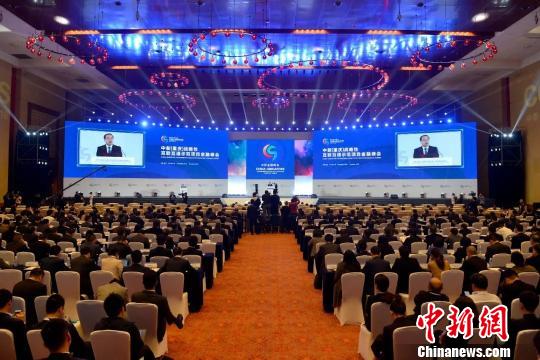 圖為2018中新金融峰會。悅來投資集團供圖