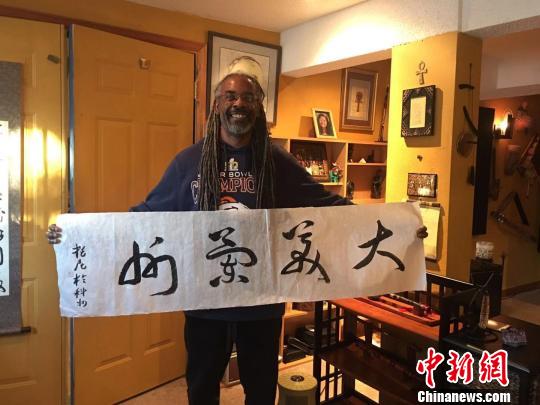 海外書(shū)法愛(ài)好者展示自己的作品《大美蘭州》?！＄娦?攝