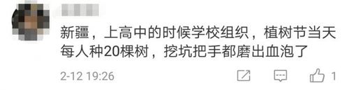 銳參考NASA公布這張照片后，全世界網(wǎng)友突然集體感謝中國！