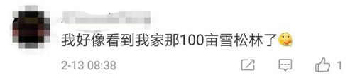 銳參考NASA公布這張照片后，全世界網(wǎng)友突然集體感謝中國！