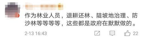 銳參考NASA公布這張照片后，全世界網(wǎng)友突然集體感謝中國！