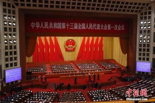 資料圖：2018年3月17日，十三屆全國人大一次會議在北京人民大會堂舉行第五次全體會議。<a target='_blank' href='http://www.chinanews.com/'>中新社</a>記者 富田 攝