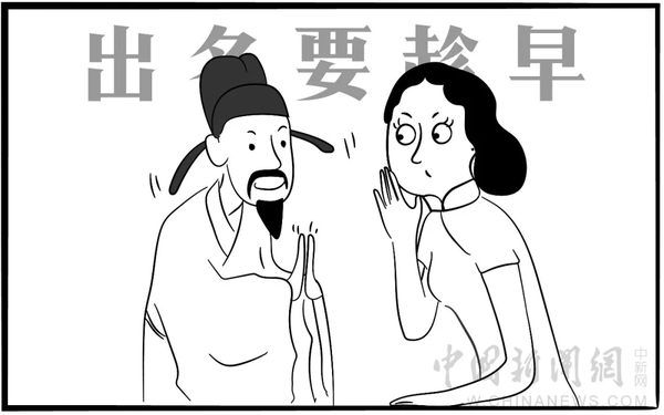 點(diǎn)擊進(jìn)入下一頁