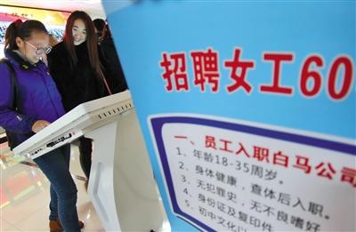 點擊進(jìn)入下一頁