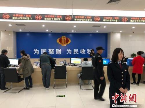 資料圖：辦稅服務(wù)大廳。劉文曦 攝