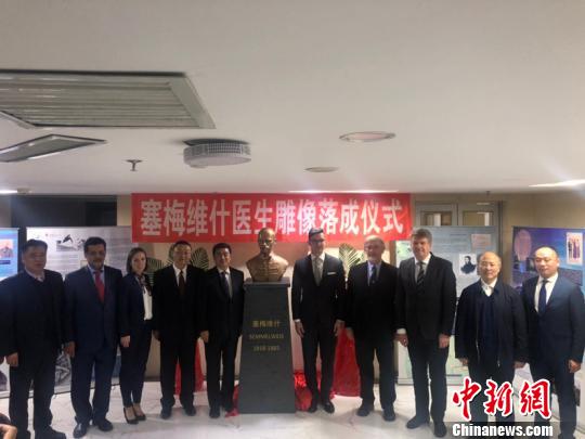 圖為匈牙利塞梅維什醫(yī)生雕像落成儀式現(xiàn)場。(史軼夫攝)