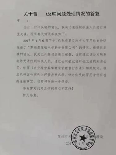 點(diǎn)擊進(jìn)入下一頁(yè)