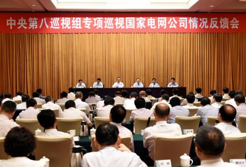 點擊進(jìn)入下一頁