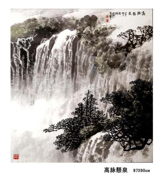 東方之子 畫(huà)壇巨匠 一代高峰