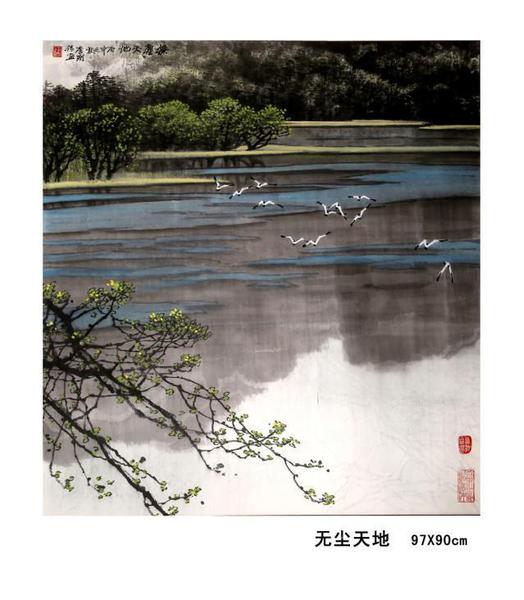 東方之子 畫(huà)壇巨匠 一代高峰