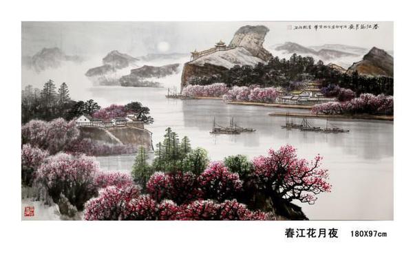 東方之子 畫(huà)壇巨匠 一代高峰