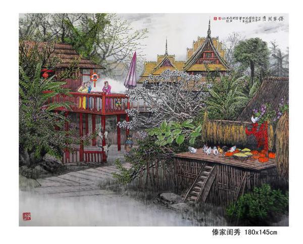 東方之子 畫(huà)壇巨匠 一代高峰