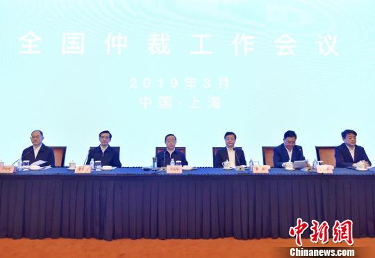 全國仲裁工作會議28日在滬召開。供圖 申海