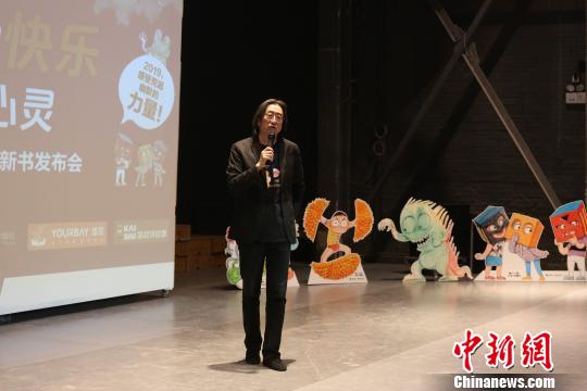 著名兒童文學(xué)作家彭懿。
