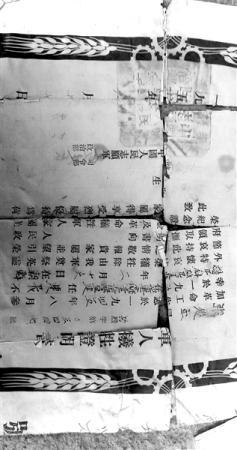 點(diǎn)擊進(jìn)入下一頁(yè)