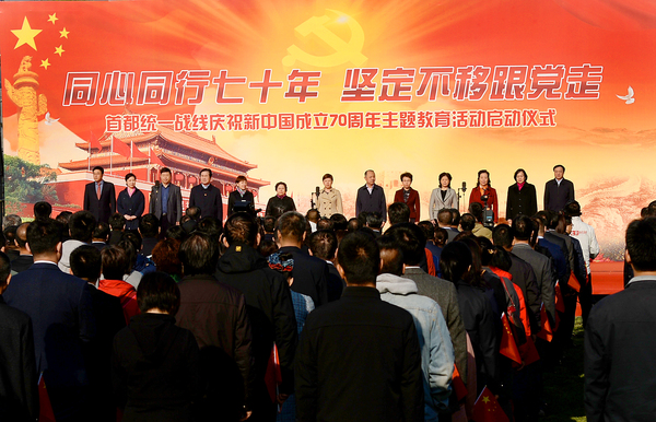3、黨派相關領導出席活動現(xiàn)場