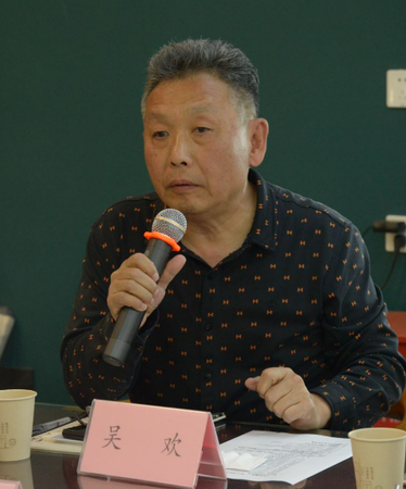 第十一、第十二屆全國(guó)政協(xié)委員，著名作家，著名書畫家吳歡先生對(duì)于書法藝術(shù)的文物性和技術(shù)性發(fā)表感言