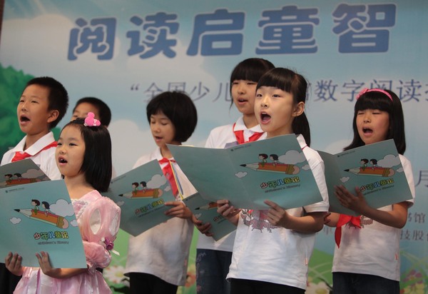 2011年六一兒童節(jié)當日，國家圖書館少年兒童館舉行了主題為“閱讀啟童智、書香立少年”的系列館慶活動