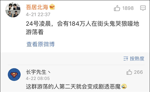 復聯(lián)4中國內地預售票房破5億 創(chuàng)中國影史預售記錄
