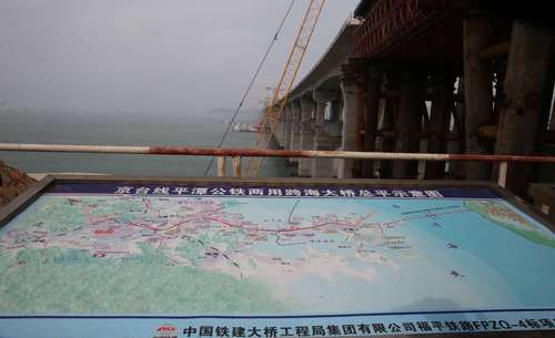 圖為京臺線平潭公鐵兩用跨海大橋。人民政協(xié)報·人民政協(xié)網(wǎng)記者 王惠兵 攝 圖為京臺線平潭公鐵兩用跨海大橋。人民政協(xié)報·人民政協(xié)網(wǎng)記者 王惠兵 攝