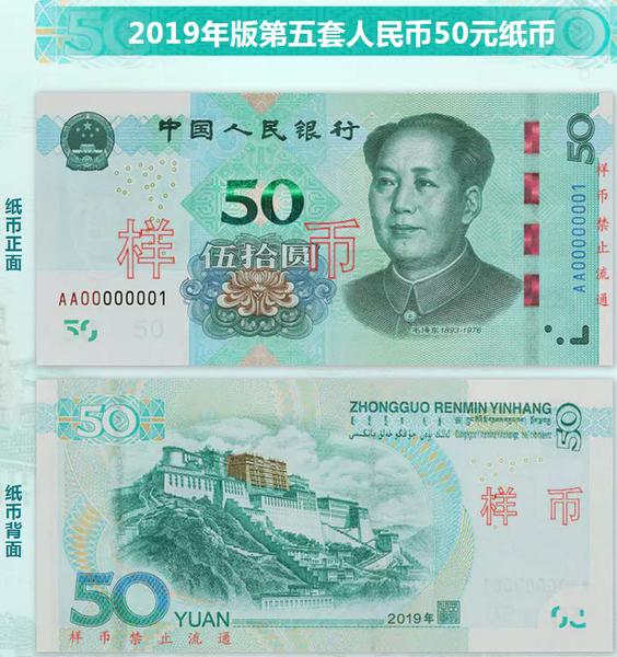 樣幣。圖片來自央行網(wǎng)站