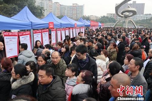 資料圖：招聘會現(xiàn)場。<a target='_blank' href='http://www.chinanews.com/'>中新社</a>記者 張浪 攝