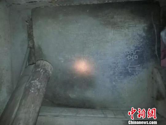 明朝閣老徐階之墓400多年后在浙江長興被發(fā)現(xiàn)確認(rèn)