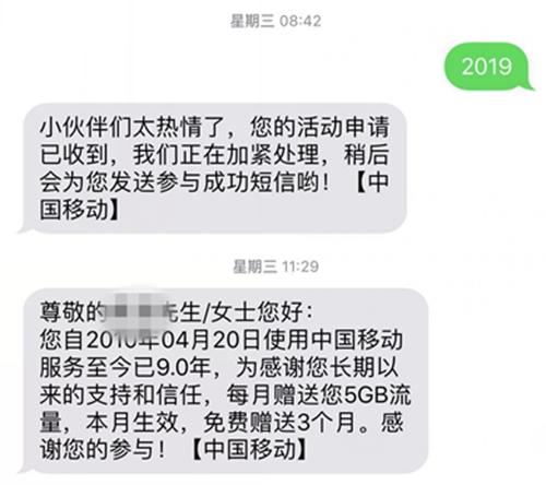 某用戶參加活動成功。