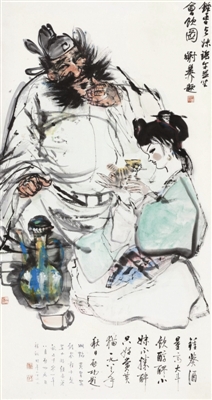 黃胄、程十發(fā)、謝稚柳、啟功《鐘馗飲酒圖》2