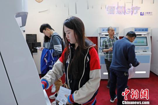 上海“刷臉”看病成為了現(xiàn)實(shí)