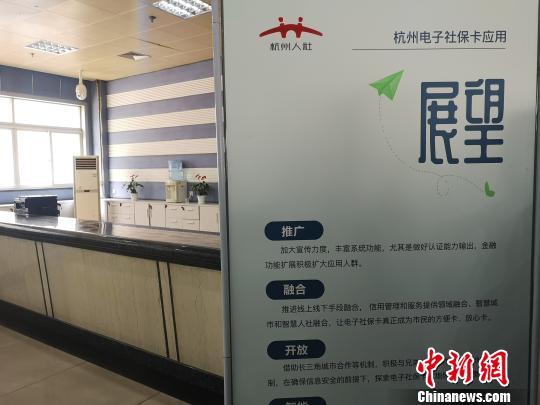 電子社?？☉?yīng)用展現(xiàn)場(chǎng)?！堨蠚g 攝