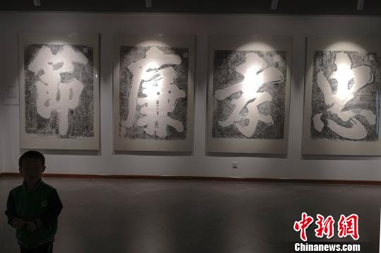 摩崖石刻拓片?！√菩∏?攝