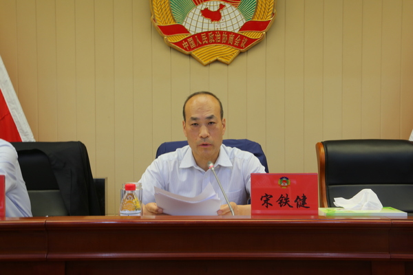 中共東城區(qū)委副書記，區(qū)政協(xié)黨組書記、主席宋鐵健在常委會(huì)上講話