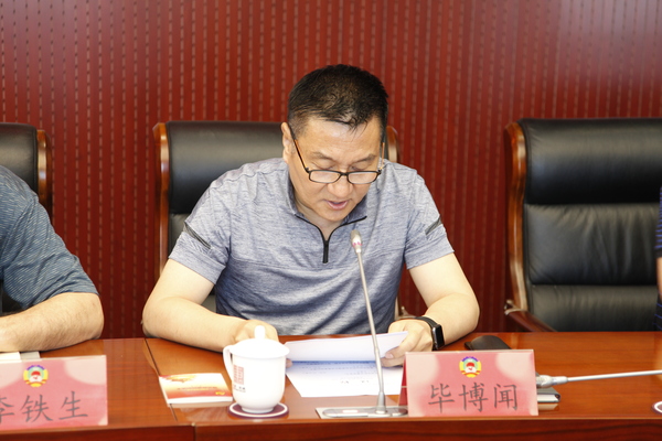 畢博聞副主席解讀《習(xí)近平新時(shí)代中國特色社會(huì)主義思想三十講》第四講內(nèi)容