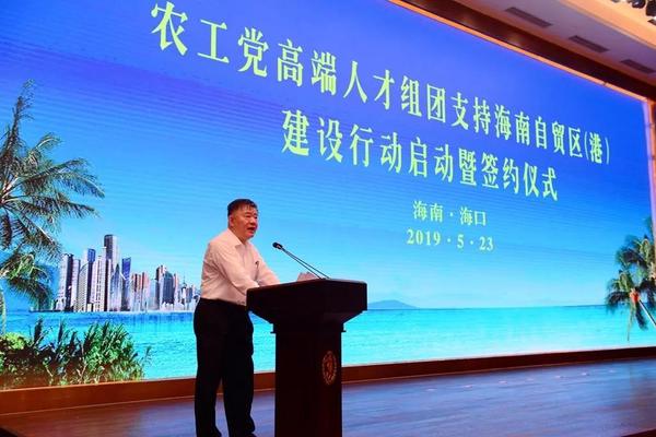 第二年的5月23日，農(nóng)工黨高端人才組團(tuán)支持海南自貿(mào)區(qū)（港）建設(shè)行動啟動暨簽約儀式在海南省海口市舉行。全國人大常委會副委員長、農(nóng)工黨中央主席陳竺出席并講話，他現(xiàn)場宣布了農(nóng)工黨高端人才組團(tuán)支持海南自貿(mào)區(qū)（港）建設(shè)行動的正式啟動。