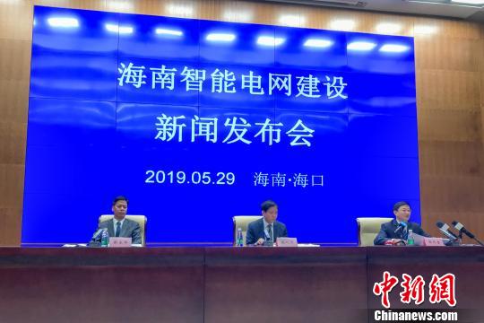 海南未來(lái)三年投530億元推動(dòng)智能電網(wǎng)建設(shè)