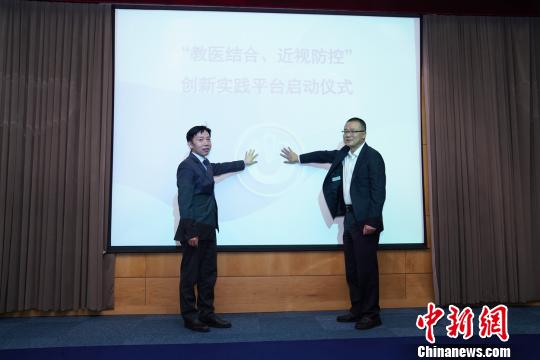 上海醫(yī)療界、教育界、學(xué)界、業(yè)界等匯聚智慧和力量，共同科學(xué)防控青少年近視?！∧搅?攝