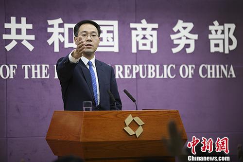 資料圖：商務部新聞發(fā)言人高峰。<a target='_blank' href='http://www.chinanews.com/'>中新社</a>記者 趙雋 攝