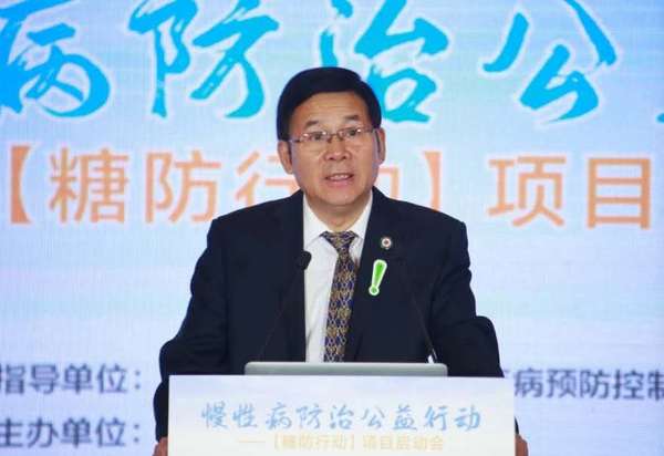 中國(guó)健康促進(jìn)基金會(huì)副理事長(zhǎng)兼秘書長(zhǎng)常映明講話
