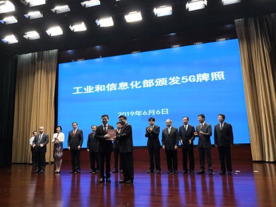 工信部部長:依然歡迎外資企業(yè)積極參與中國5G市場