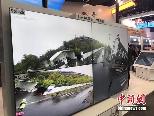 資料圖：5G 8K直播。<a target='_blank' href='http://www.chinanews.com/' >中新網(wǎng)</a> 吳濤 攝