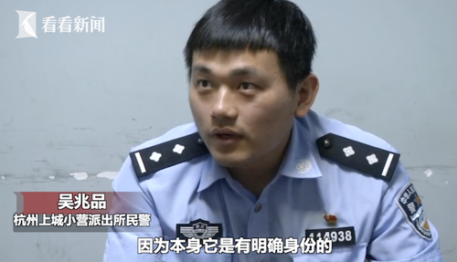 男子在派出所偷調(diào)解員手機(jī) 民警：這是送分題！