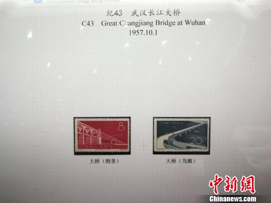 1957年中國郵政發(fā)行的紀(jì)念郵票《武漢長(zhǎng)江大橋》 張暢 攝