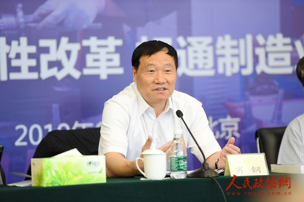 全國政協(xié)委員、中國證監(jiān)會原主席肖鋼講話。