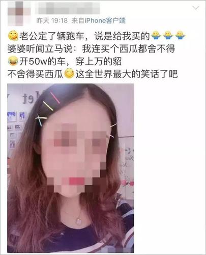 為父眾籌者炫富被發(fā)現(xiàn)后堅稱“沒錯”，社會善意豈容如此消費