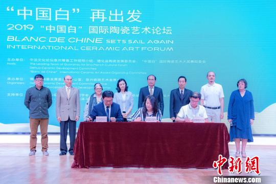 “中國白”國際駐地項目合作備忘錄簽約儀式?！≡S華森 攝