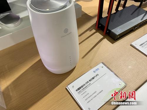 中國移動展示的CPE產(chǎn)品。<a target='_blank' href='http://www.chinanews.com/' >中新網(wǎng)</a> 吳濤 攝