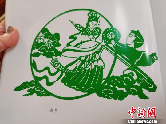 在袁秀瑩的作品集中，記者看到她60多歲時(shí)創(chuàng)作的作品《奔月》。葉秋云 攝