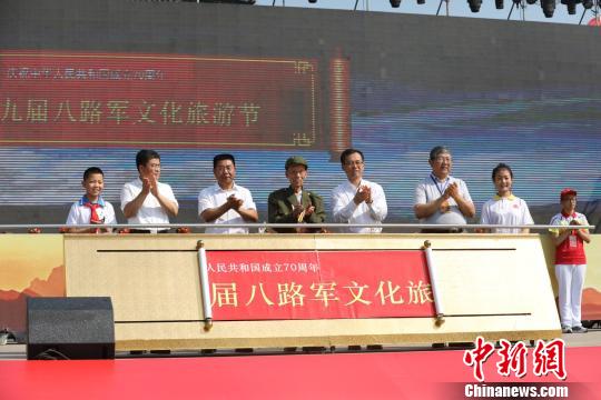 9時許，山西省委常委、宣傳部長呂巖松和長治市委書記孫大軍共同攙扶老八路代表上臺，和八路軍第129師386旅政治委員王新亭之子王萬里等人一起，為本屆八路軍文化旅游節(jié)開幕?！〗獣詣偂z